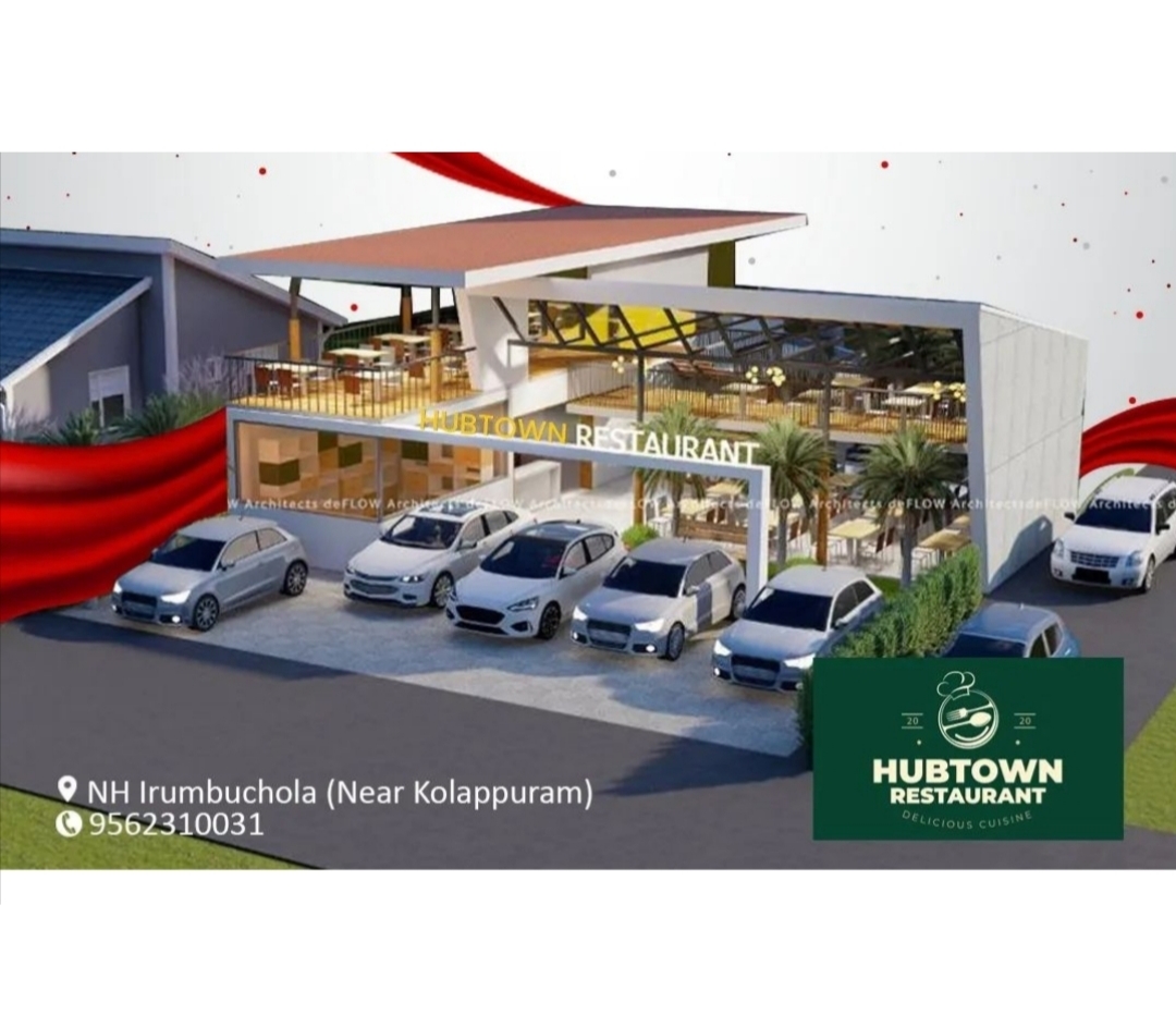 HubTown Restaurant